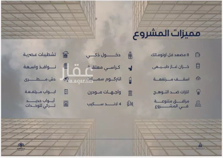 شقة للبيع في شارع أبي رافع الصائغ, حي الياقوت, مدينة جدة, منطقة مكة المكرمة صورة 3