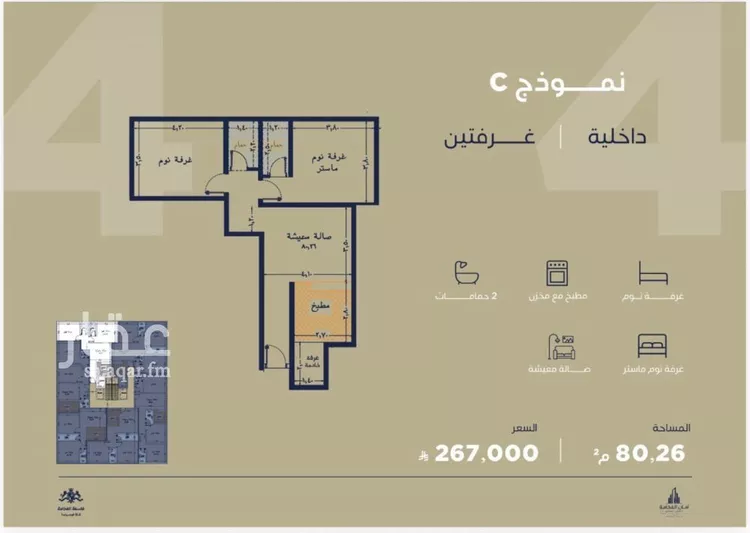 شقة للبيع في شارع أبي رافع الصائغ, حي الياقوت, مدينة جدة, منطقة مكة المكرمة صورة 2