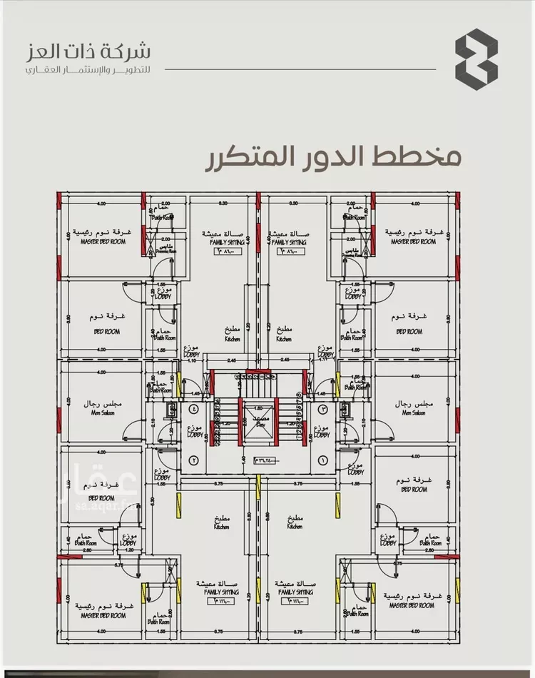 شقة للبيع في شارع مناره بني مخزوم, حي السلامة, مدينة جدة, منطقة مكة المكرمة صورة 3