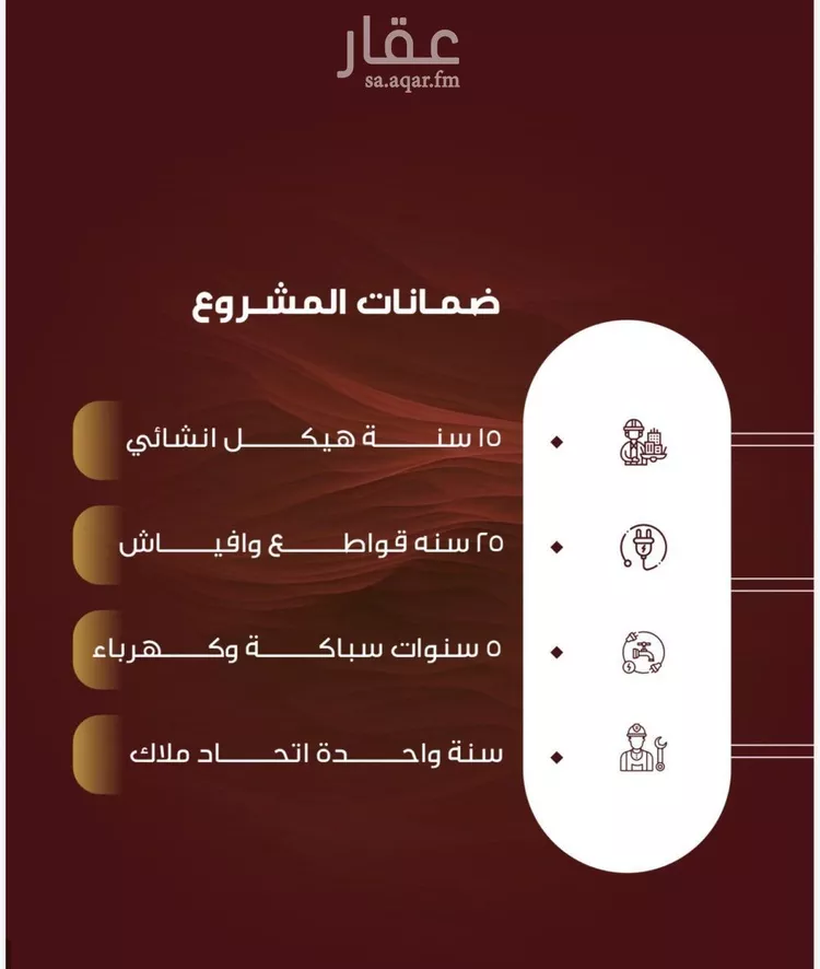 شقة للبيع في شارع الشبليات, حي النزهة, مدينة جدة, منطقة مكة المكرمة صورة 2