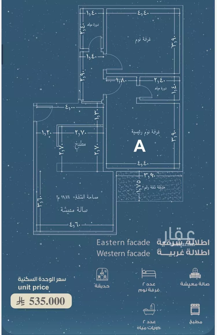 شقة للبيع في شارع المعموره, حي الحمراء, مدينة جدة, منطقة مكة المكرمة صورة 5