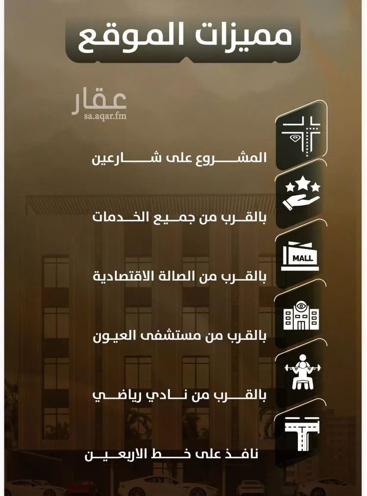 Apartment for Sale in Jeddah As Safaa صورة 5