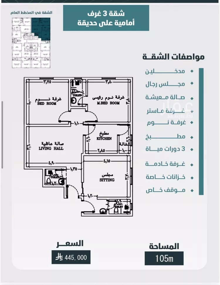 Apartment for Sale in Jeddah Al Wurud صورة 2