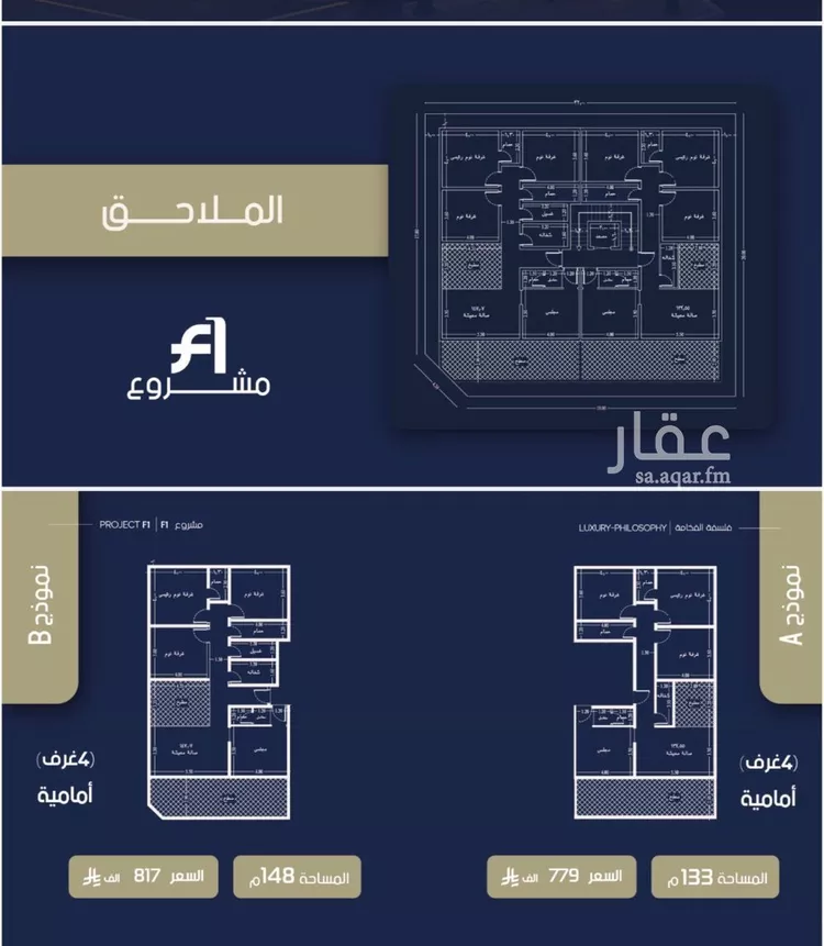 شقة للبيع في شارع عبدالمجيد اللبان, حي الروضة, مدينة جدة, منطقة مكة المكرمة
