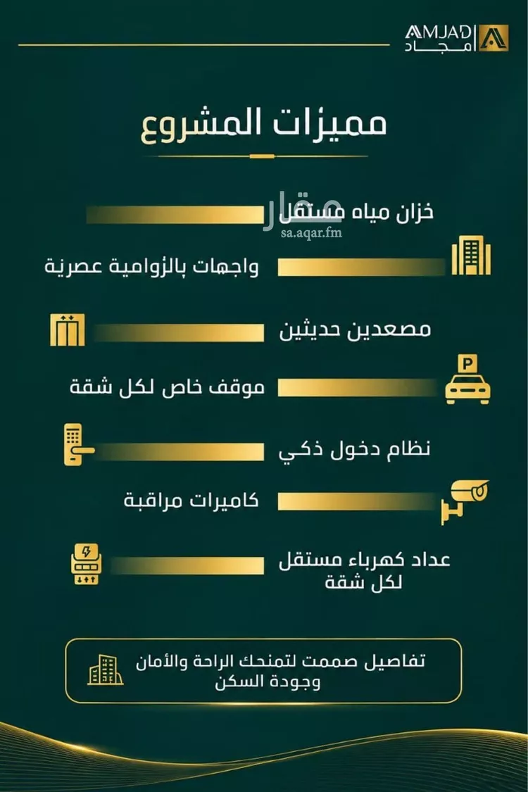 شقة للبيع في حي الصفاء, مدينة جدة, منطقة مكة المكرمة صورة 5