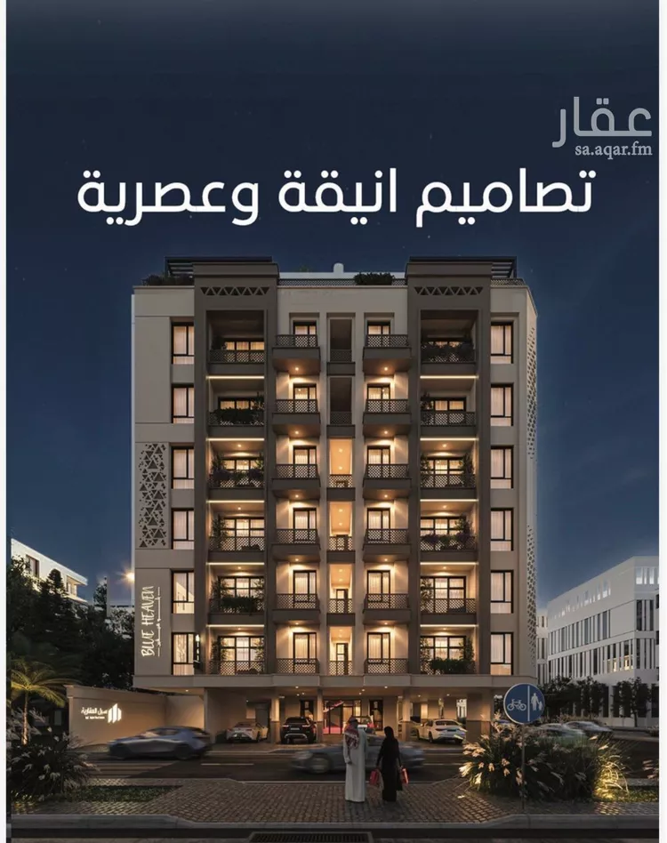 Apartment for Sale in Jeddah Al Ruwais