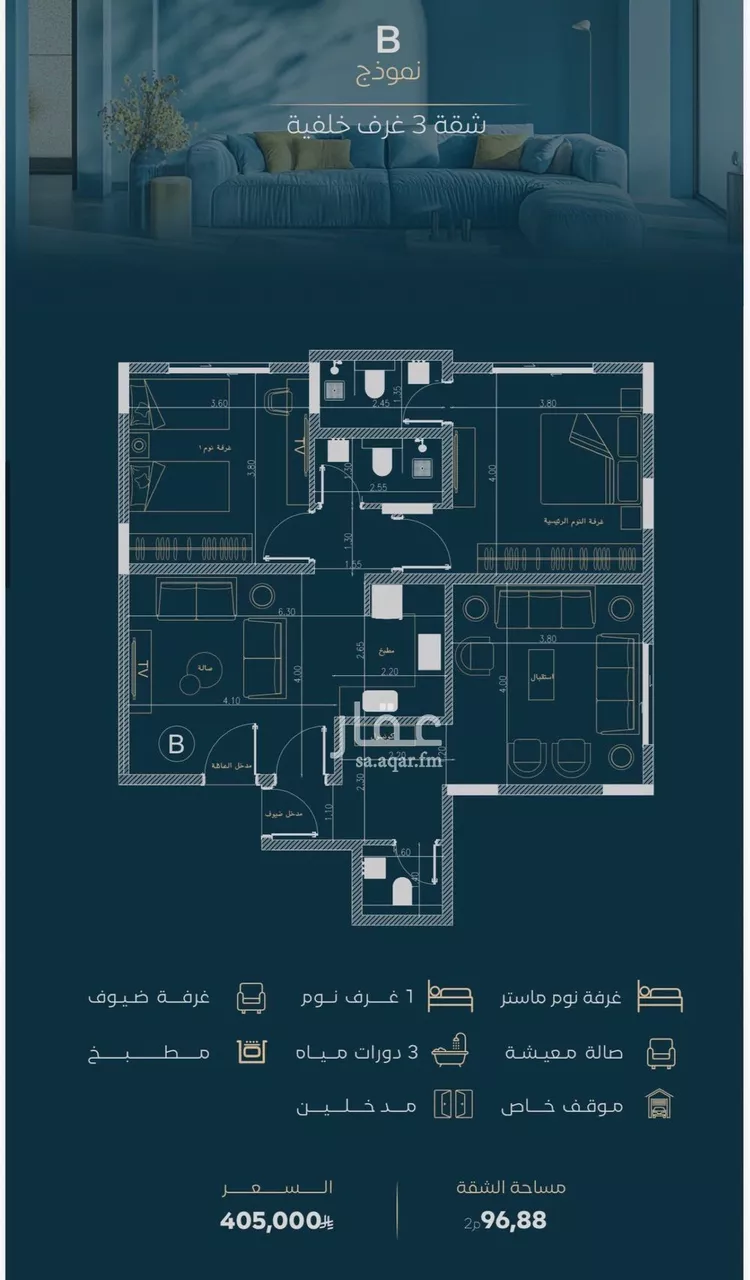 Apartment for Sale in Jeddah Al Faisaliah