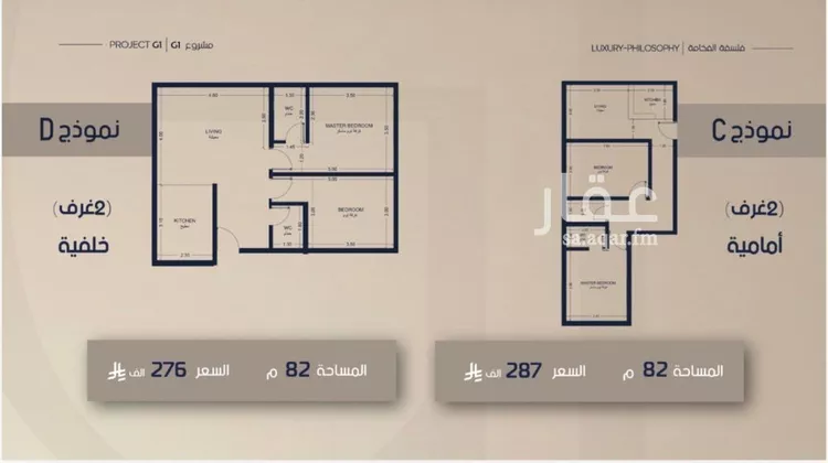 شقة للبيع في شارع قيس بن صعصعه, حي الصفاء, مدينة جدة, منطقة مكة المكرمة