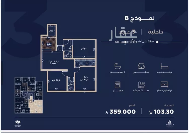 شقة للبيع في شارع أبي رافع الصائغ, حي الياقوت, مدينة جدة, منطقة مكة المكرمة