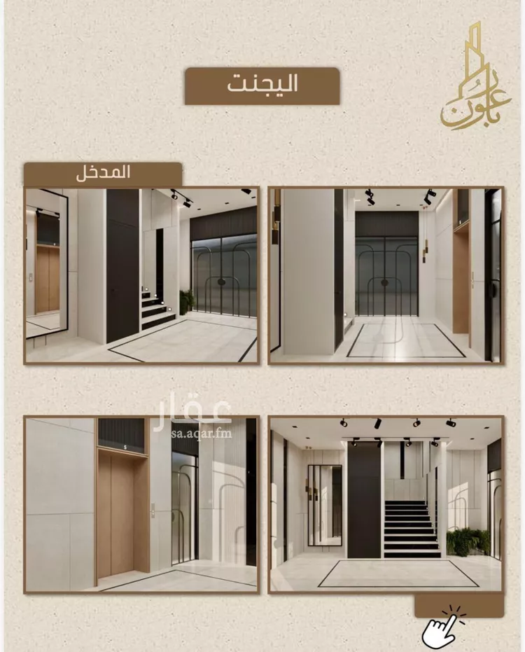 شقة للبيع في شارع علي بن عبد الرحمن السوسي, حي الريان, مدينة جدة, منطقة مكة المكرمة