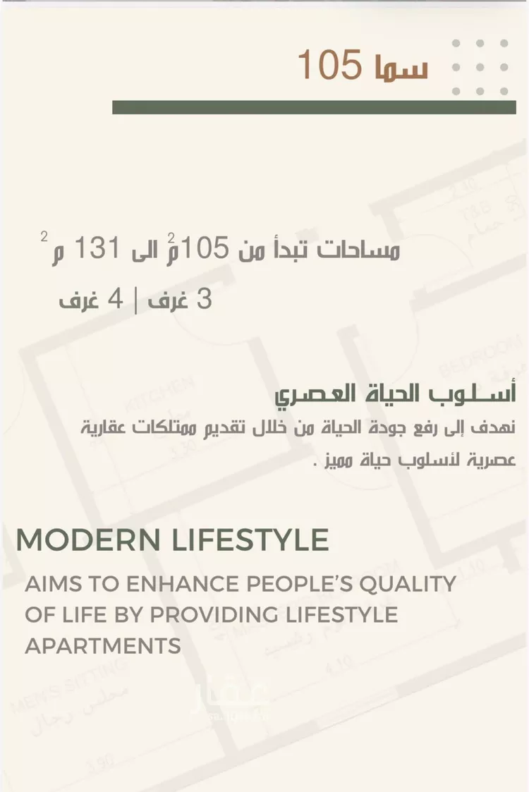 شقة للبيع في شارع ظيبان بن عماره, حي النزهة, مدينة جدة, منطقة مكة المكرمة صورة 4