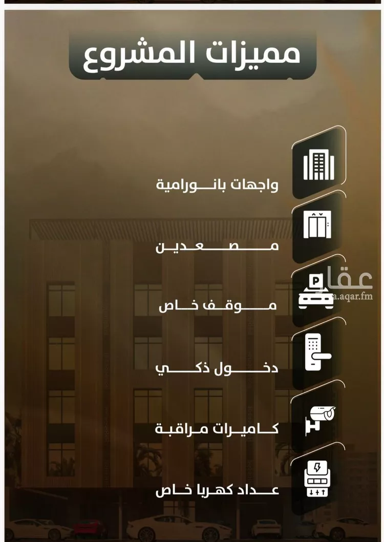 شقة للبيع في شارع المنذر بن عباد, حي الصفاء, مدينة جدة, منطقة مكة المكرمة صورة 3