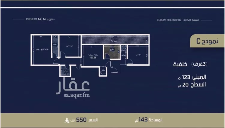 شقة للبيع في شارع الحافظ الواسطي, حي الربوة, مدينة جدة, منطقة مكة المكرمة صورة 2