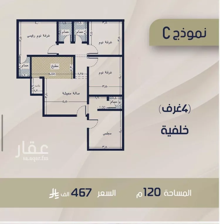 شقة للبيع في شارع الحافظ الواسطي, حي الربوة, مدينة جدة, منطقة مكة المكرمة