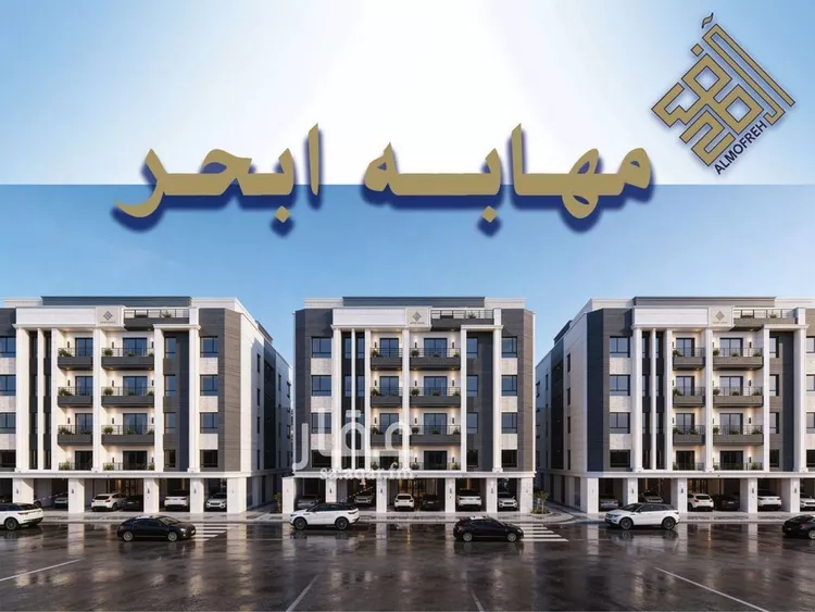 شقة للبيع في شارع المعتز بالله, حي الياقوت, مدينة جدة, منطقة مكة المكرمة صورة 2