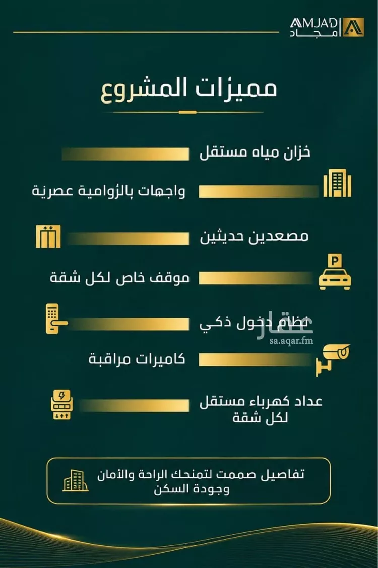 شقة للبيع في حي الصفاء, مدينة جدة, منطقة مكة المكرمة صورة 4