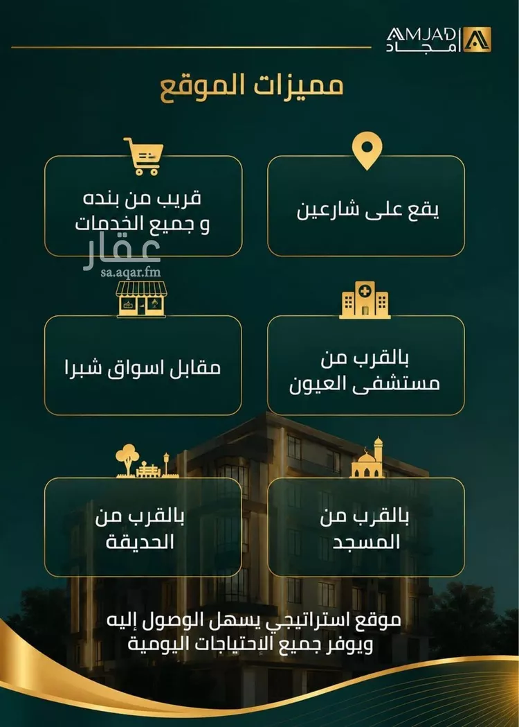 شقة للبيع في حي الصفاء, مدينة جدة, منطقة مكة المكرمة صورة 3