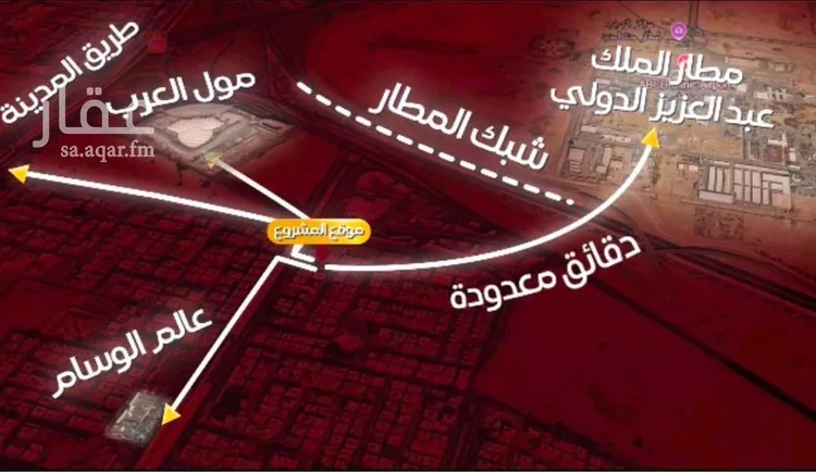شقة للبيع في حي النزهة, مدينة جدة, منطقة مكة المكرمة صورة 2