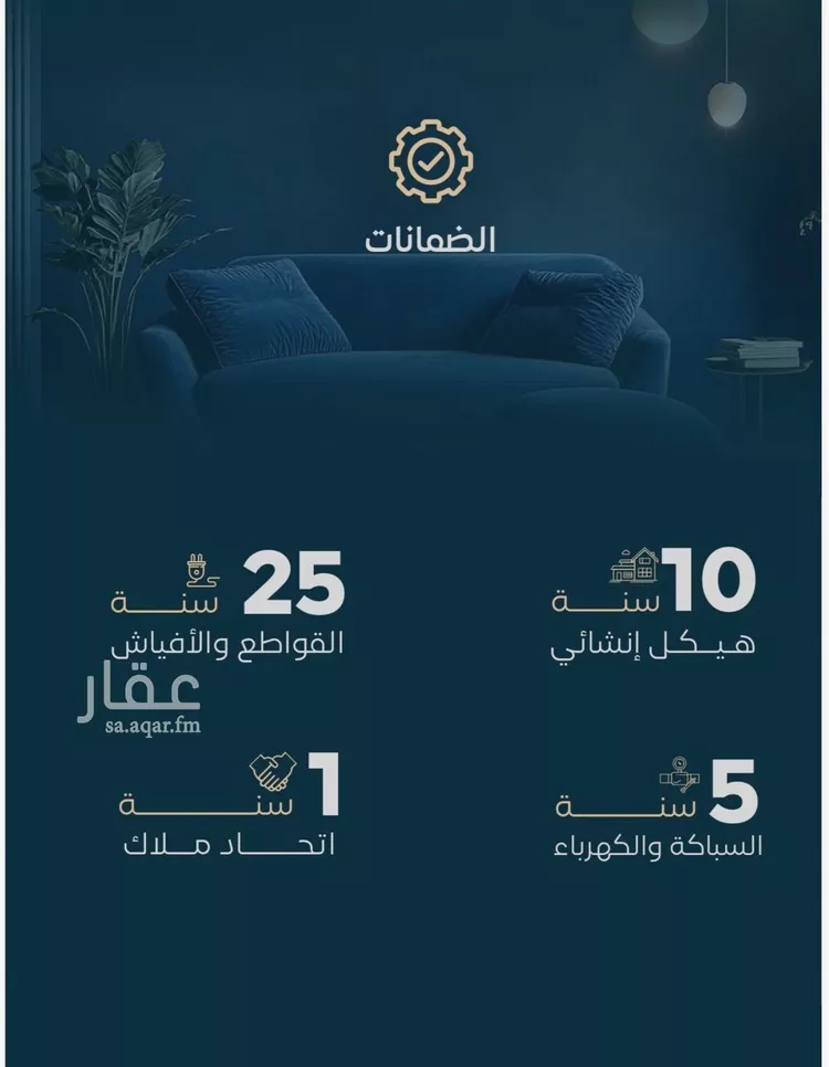 شقة للبيع في حي الفيصلية, مدينة جدة, منطقة مكة المكرمة صورة 3