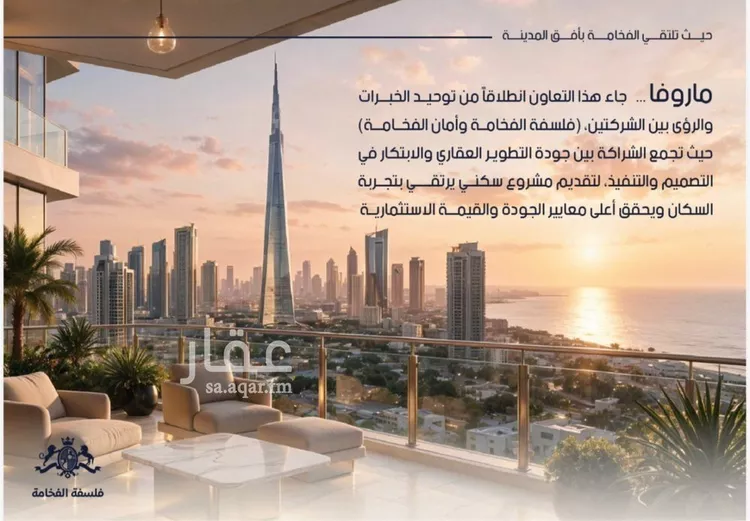 شقة للبيع في شارع أبي رافع الصائغ, حي الياقوت, مدينة جدة, منطقة مكة المكرمة صورة 2