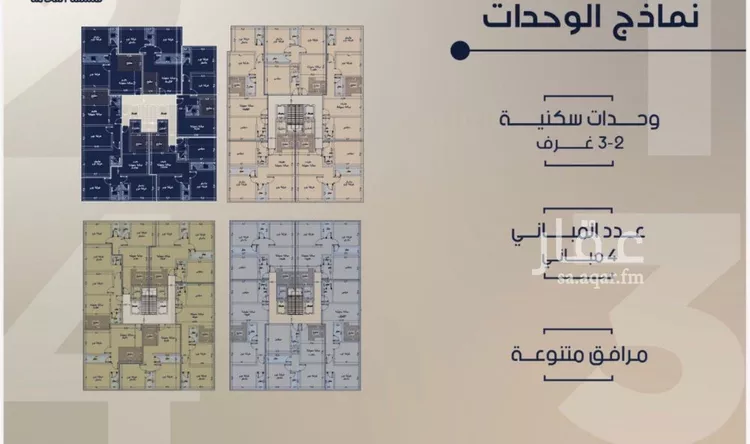 شقة للبيع في شارع احمد بن محمد السديري, حي الياقوت, مدينة جدة, منطقة مكة المكرمة 6