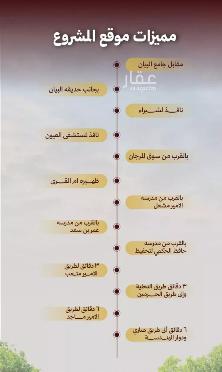 شقة للبيع في حي الصفاء, مدينة جدة, منطقة مكة المكرمة صورة 2