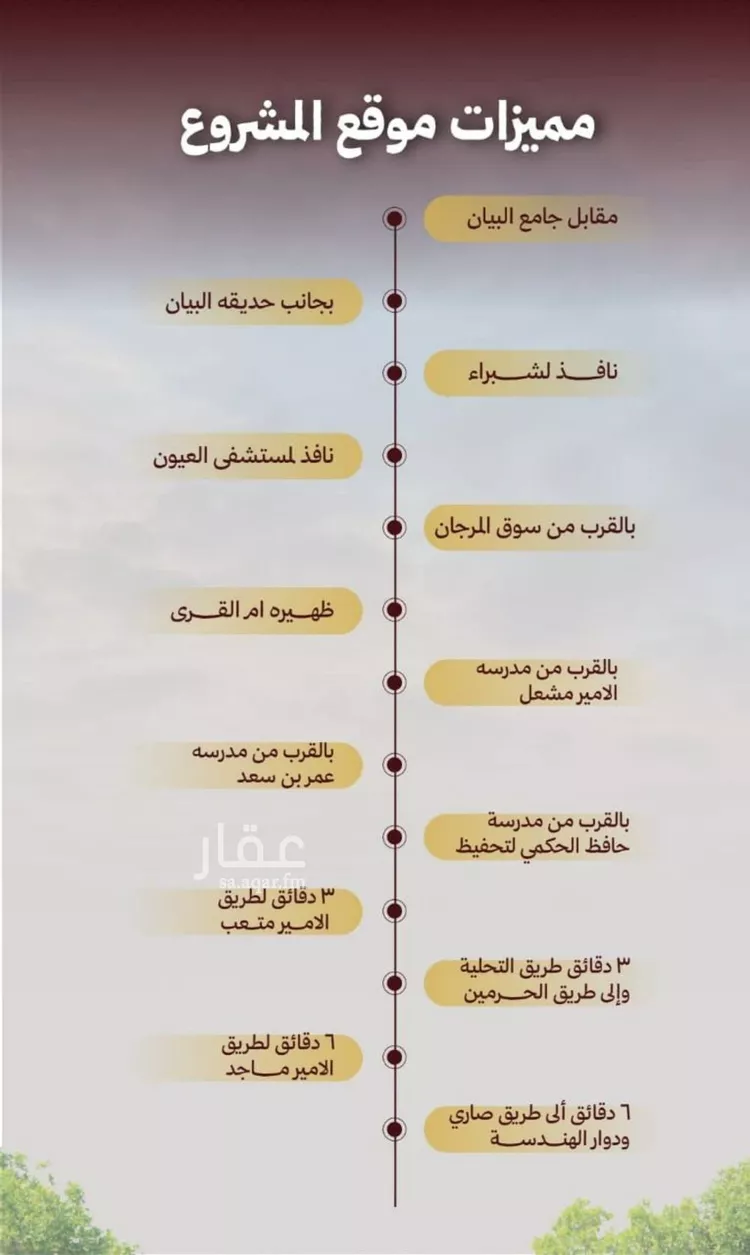 شقة للبيع في حي الصفاء, مدينة جدة, منطقة مكة المكرمة صورة 3