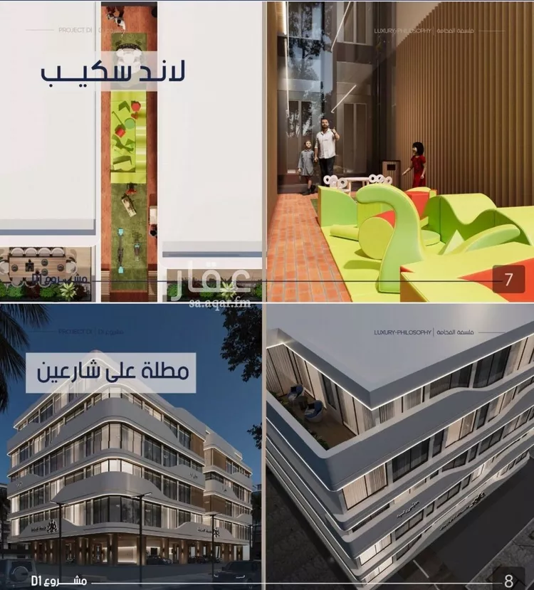 شقة للبيع في شارع إبن الجريح, حي المروة, مدينة جدة, منطقة مكة المكرمة صورة 3