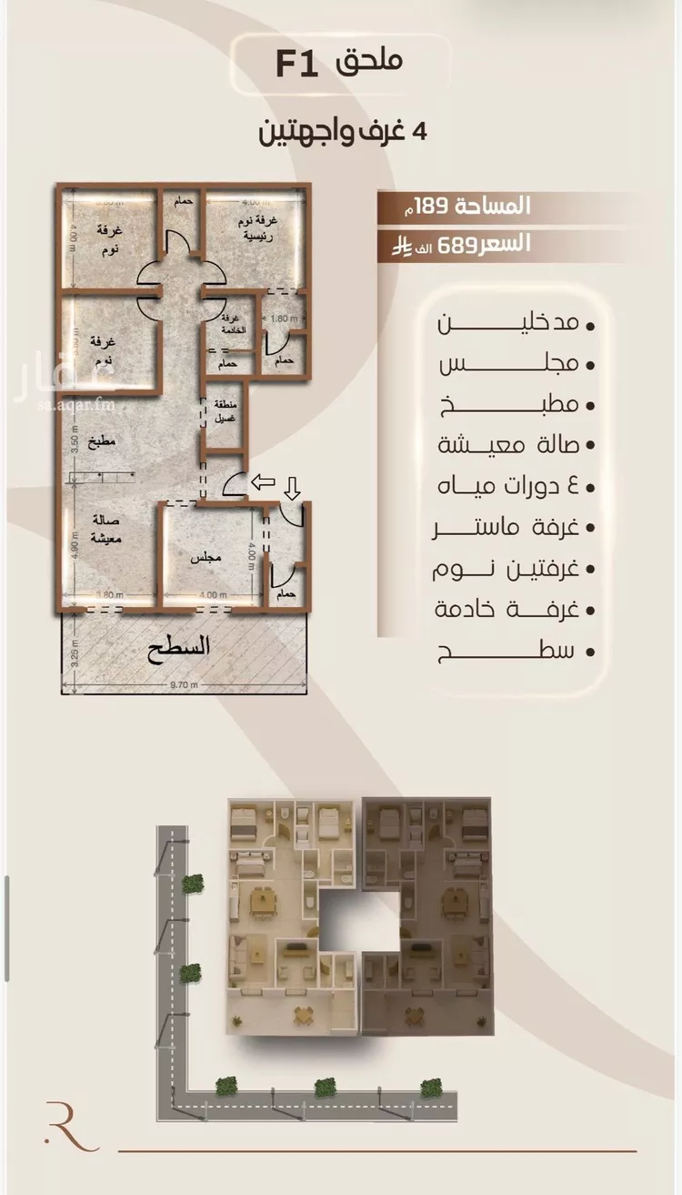 شقة للبيع في شارع الملز, حي الفيصلية, مدينة جدة, منطقة مكة المكرمة