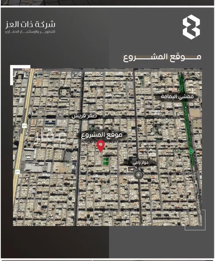 شقة للبيع في شارع سراقه بن عمرو, حي السلامة, مدينة جدة, منطقة مكة المكرمة صورة 2