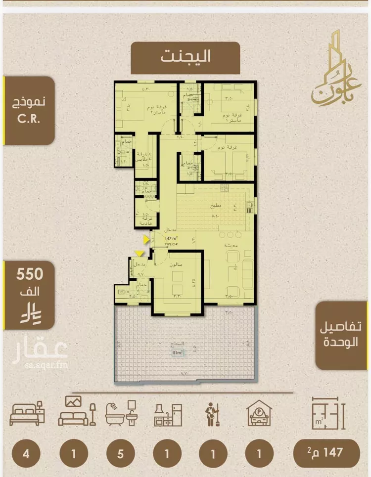 شقة للبيع في شارع علي بن عبد الرحمن السوسي, حي الريان, مدينة جدة, منطقة مكة المكرمة صورة 4