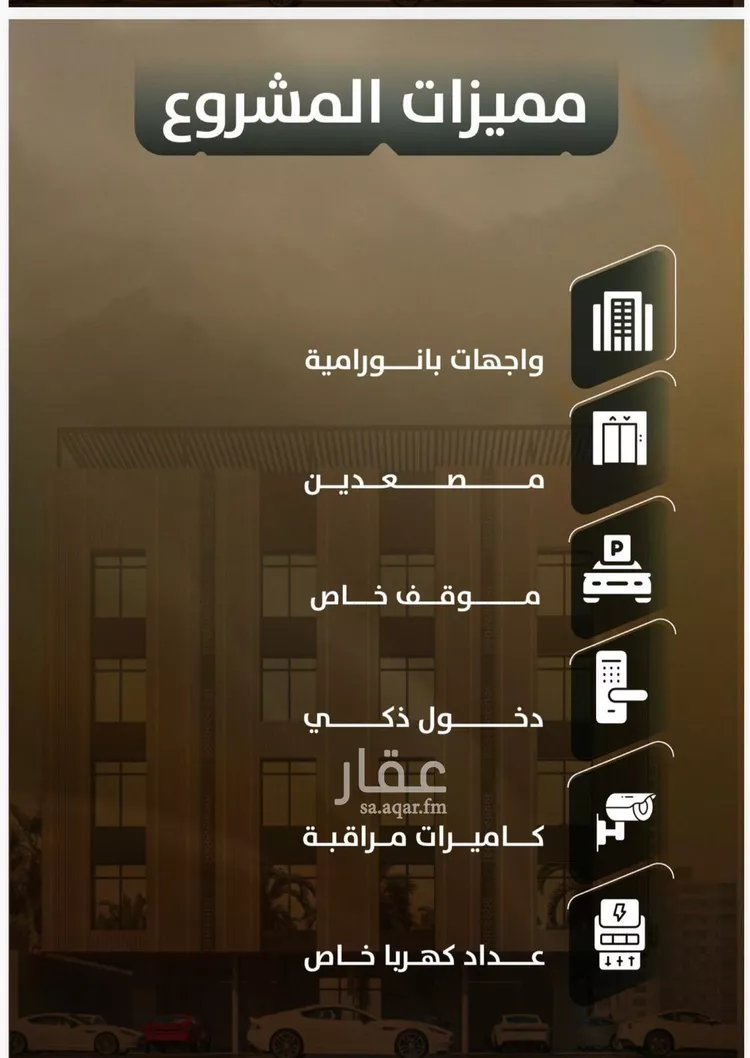 Apartment for Sale in Jeddah As Safaa صورة 3