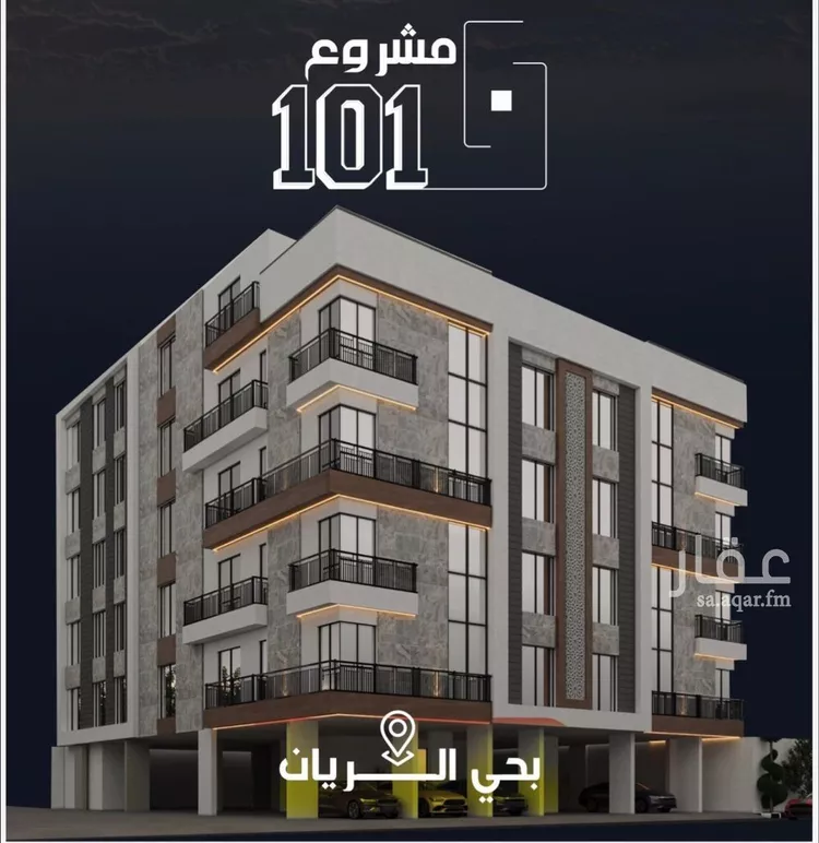 Apartment for Sale in Jeddah Ar Rayan صورة 4