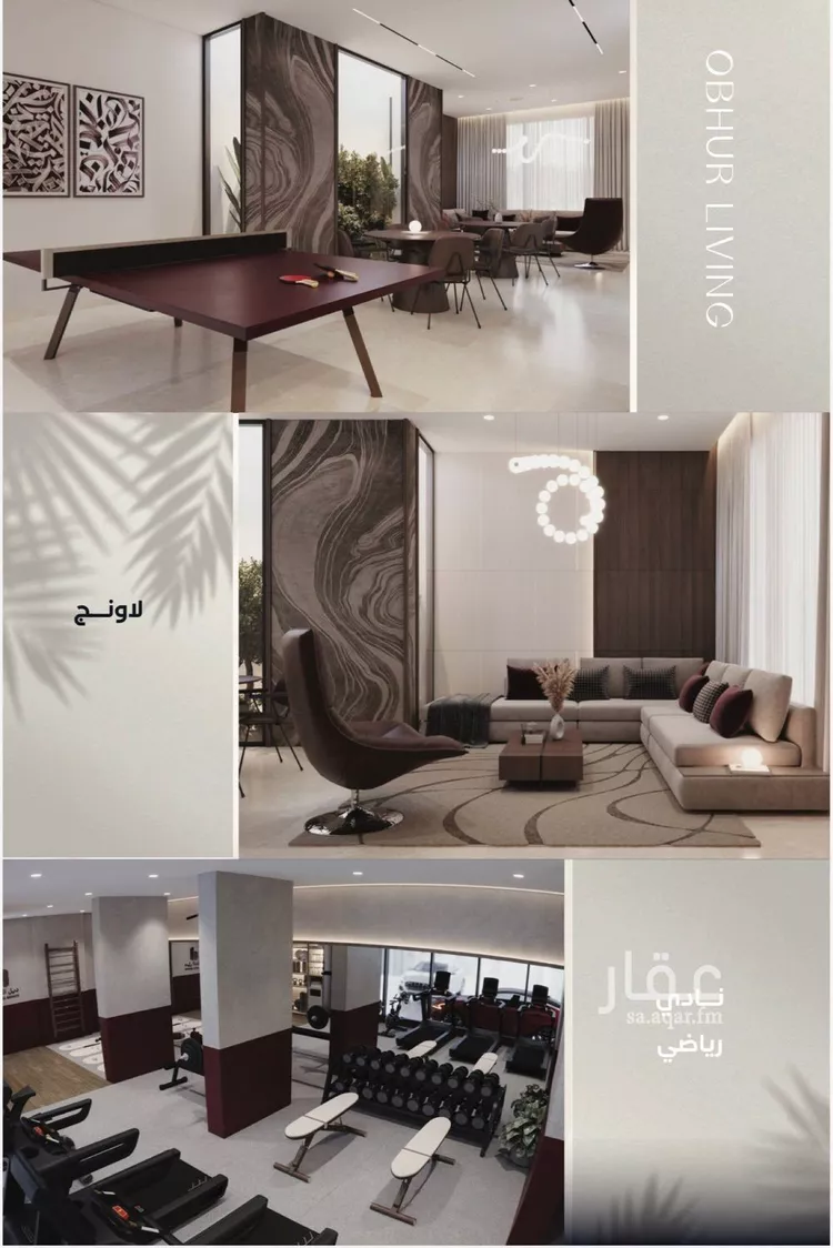 Apartment for Sale in Jeddah Al Yaqout
