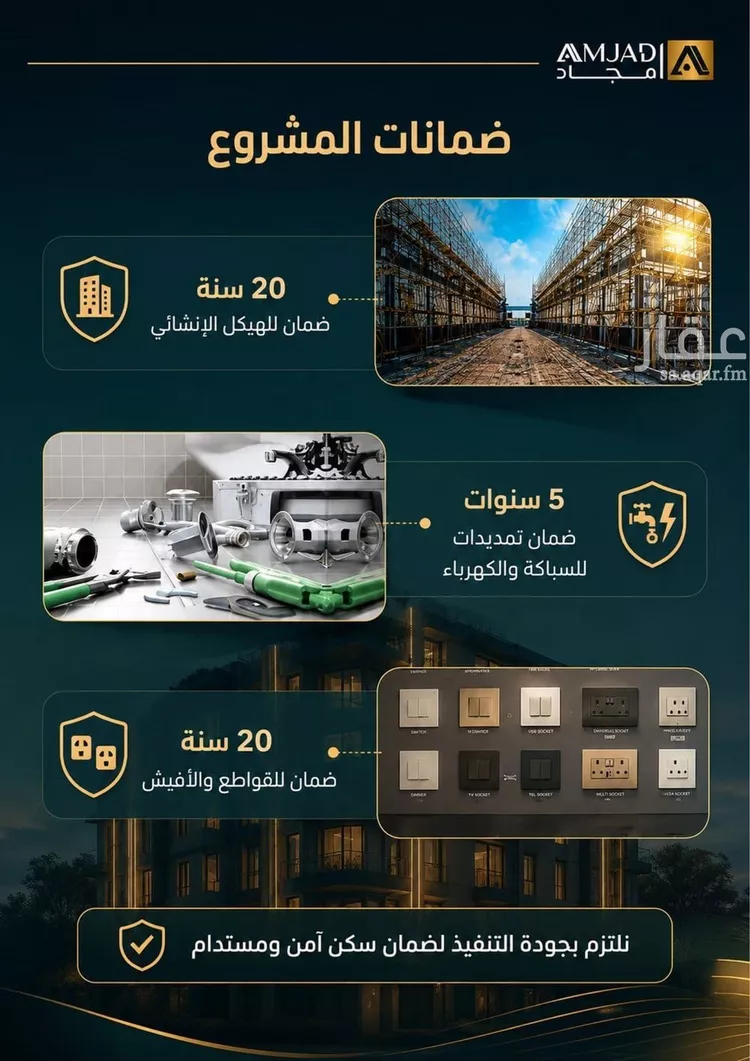 شقة للبيع في حي الصفاء, مدينة جدة, منطقة مكة المكرمة صورة 3