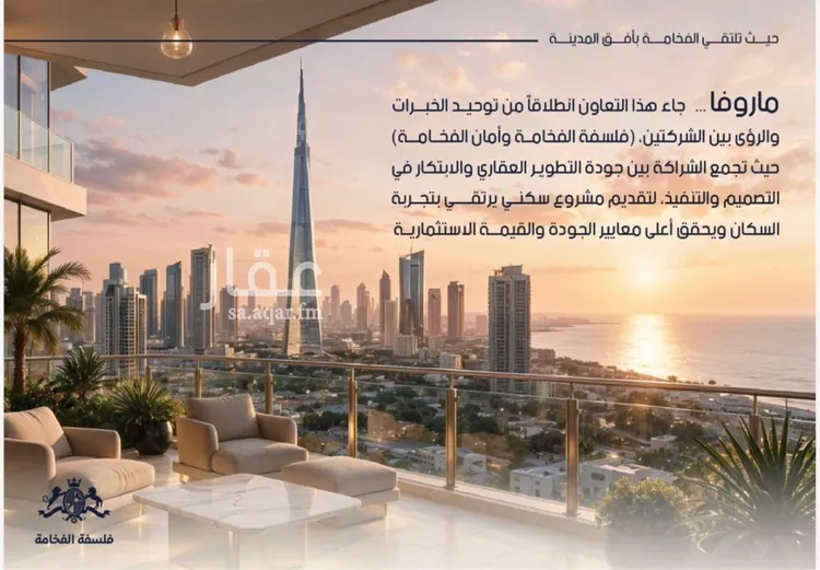 شقة للبيع في شارع أبي رافع الصائغ, حي الياقوت, مدينة جدة, منطقة مكة المكرمة صورة 3