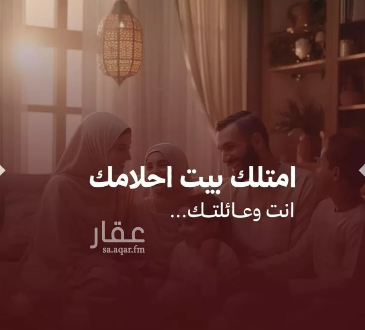 شقة للبيع في حي الصفاء, مدينة جدة, منطقة مكة المكرمة صورة 4