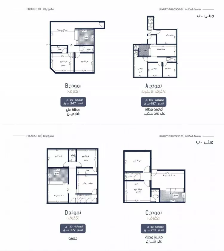 شقة للبيع في شارع إبن الجريح, حي المروة, مدينة جدة, منطقة مكة المكرمة