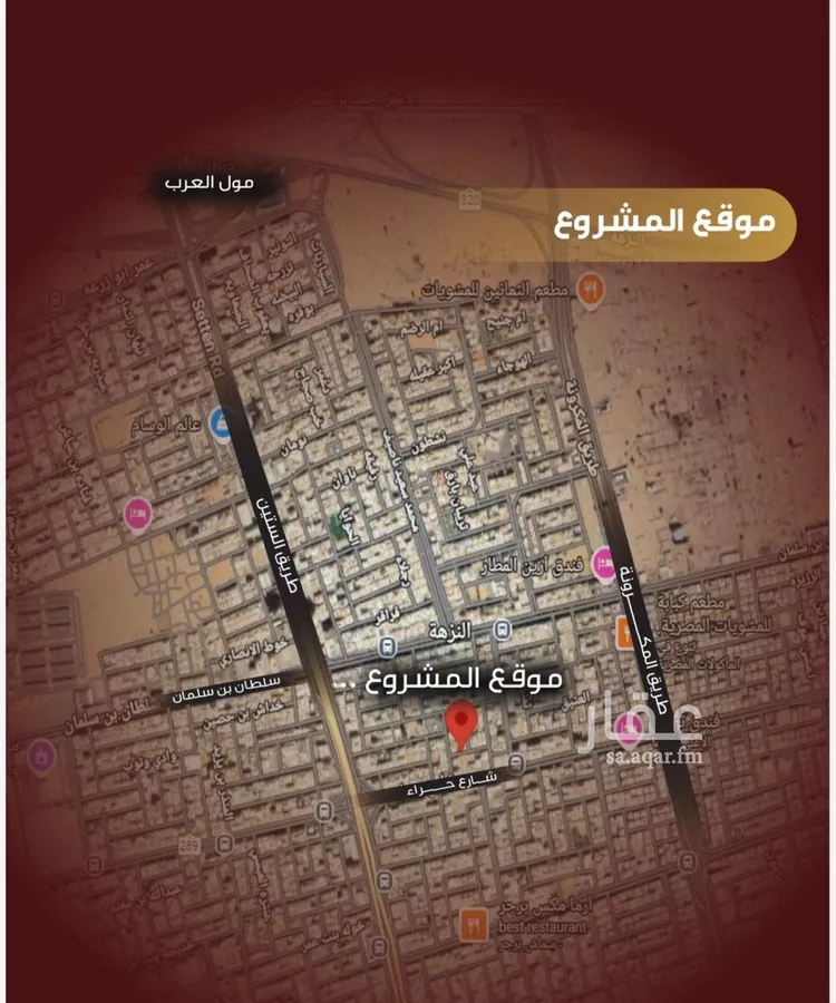 شقة للبيع في شارع الشبليات, حي النزهة, مدينة جدة, منطقة مكة المكرمة