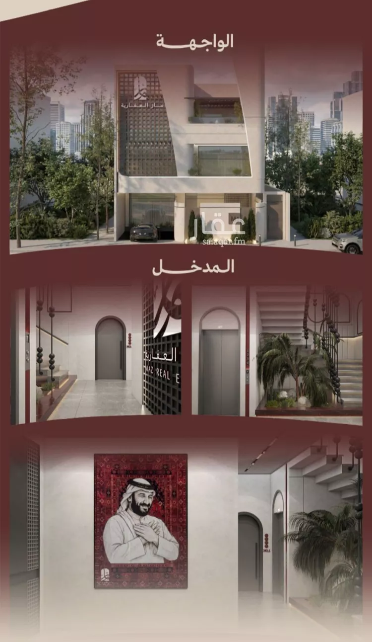 شقة للبيع في شارع ابناء الايمان, حي النهضة, مدينة جدة, منطقة مكة المكرمة