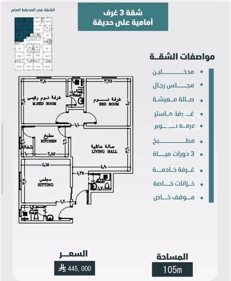 شقة للبيع في شارع رفاعه عراده, حي الورود, مدينة جدة, منطقة مكة المكرمة