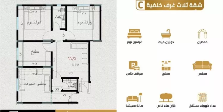 شقة للبيع في شارع مناره الملتزم, حي السلامة, مدينة جدة, منطقة مكة المكرمة صورة 2