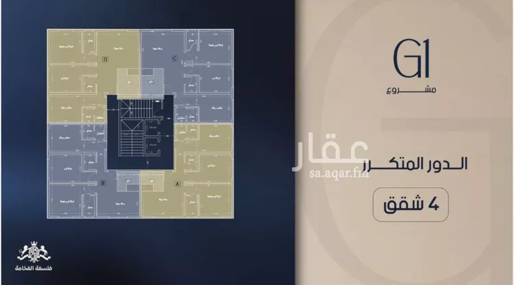 شقة للبيع في شارع قيس بن صعصعه, حي الصفاء, مدينة جدة, منطقة مكة المكرمة 6