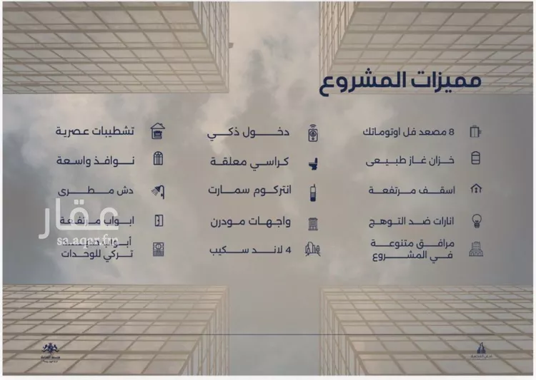 شقة للبيع في شارع أبي رافع الصائغ, حي الياقوت, مدينة جدة, منطقة مكة المكرمة صورة 4