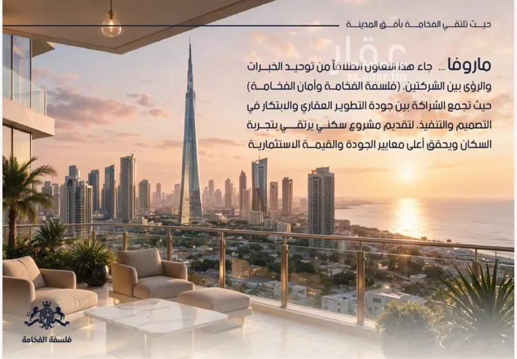 شقة للبيع في شارع أبي رافع الصائغ, حي الياقوت, مدينة جدة, منطقة مكة المكرمة صورة 3