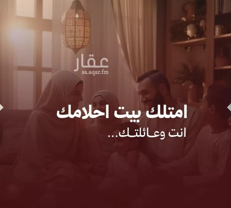 شقة للبيع في حي الصفاء, مدينة جدة, منطقة مكة المكرمة