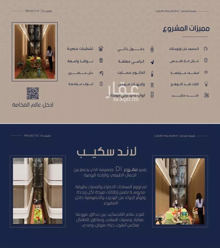 شقة للبيع في شارع إبن الجريح, حي المروة, مدينة جدة, منطقة مكة المكرمة 7