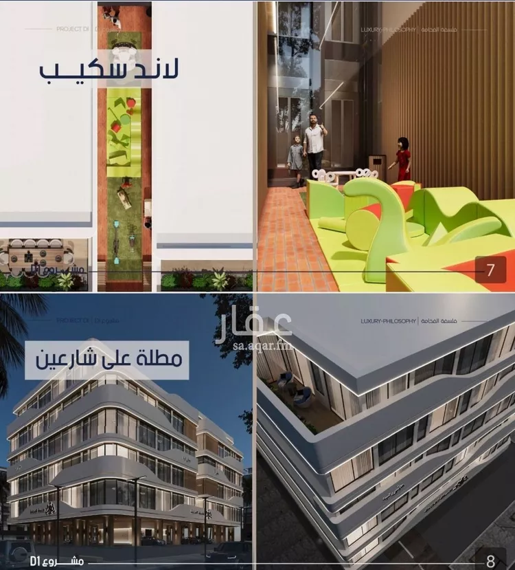 شقة للبيع في حي المروة, مدينة جدة, منطقة مكة المكرمة 7
