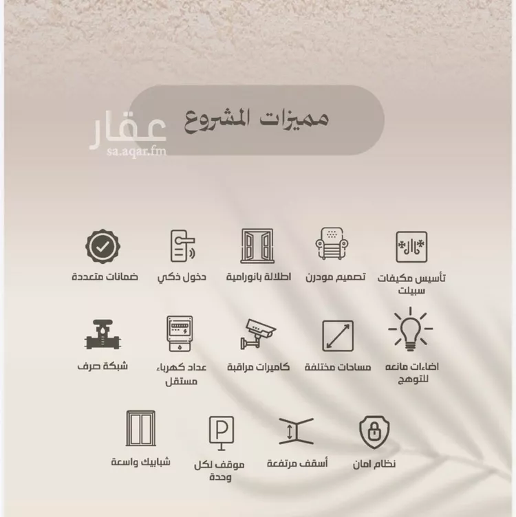 شقة للبيع في شارع الملز, حي الفيصلية, مدينة جدة, منطقة مكة المكرمة صورة 3