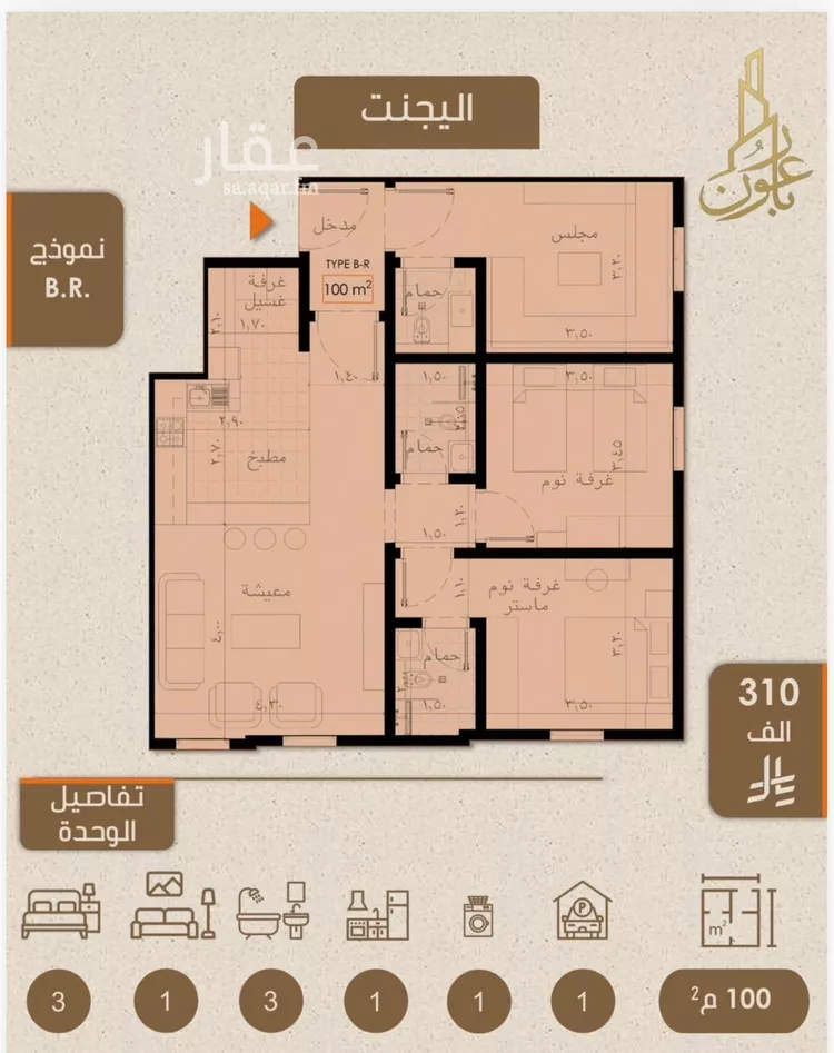 شقة للبيع في شارع علي بن عبد الرحمن السوسي, حي الريان, مدينة جدة, منطقة مكة المكرمة صورة 3